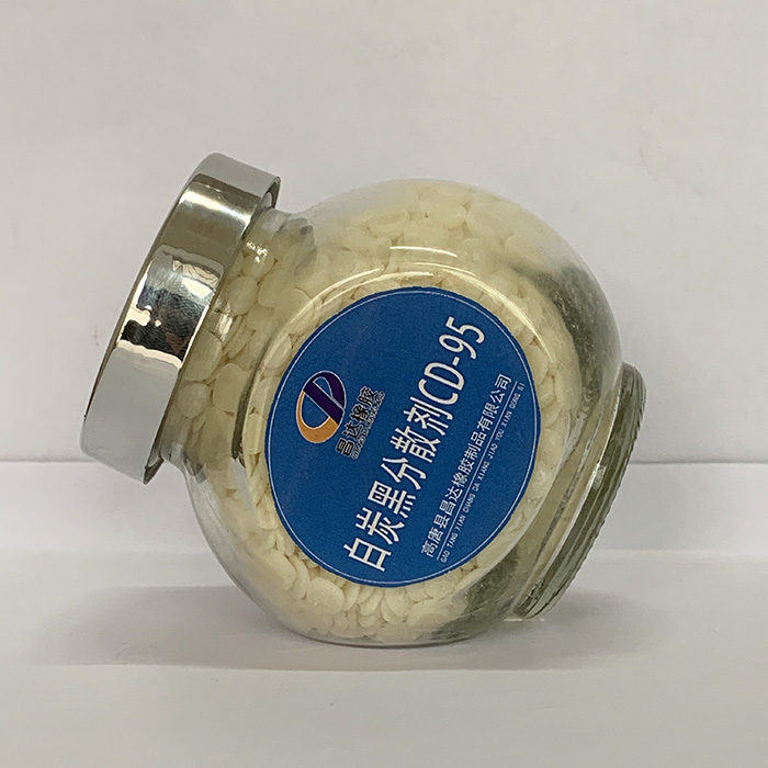 白炭黑分散剂CD-95