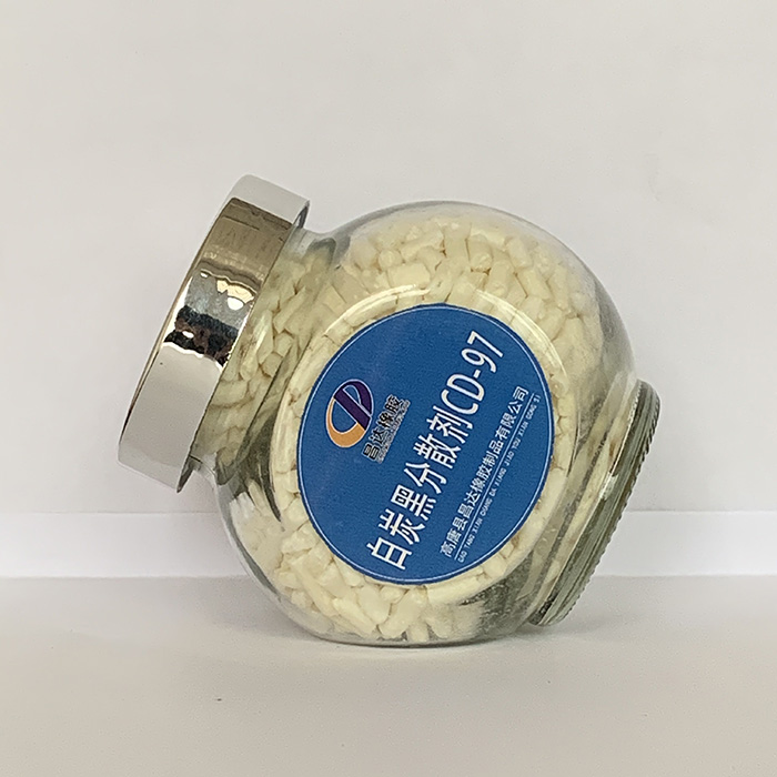 白炭黑分散剂CD-97