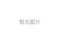 高性能流动润滑剂CD-42M